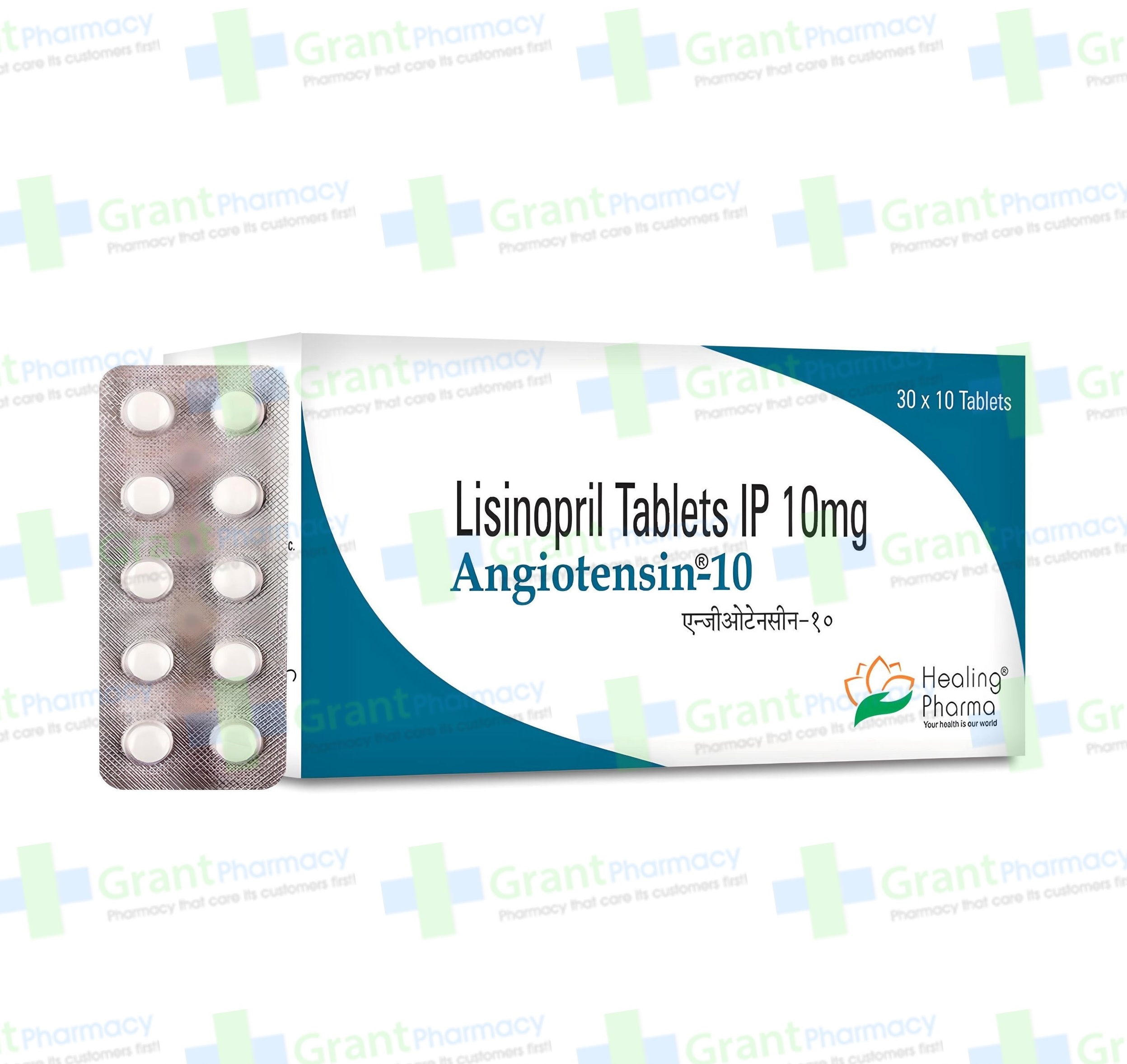 How quickly does lisinopril work? | Grantpharmacy